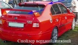 Нижний спойлер CT Skoda Octavia Tour A4 1U2 лифтбэк рестайлинг (2000-2010)