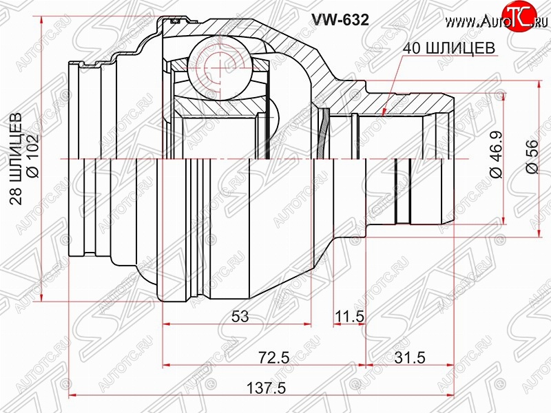 2 799 р. Шрус (внутренний) SAT (28*40*56 мм) Volkswagen Passat B6 седан (2005-2011)  с доставкой в г. Нижний Новгород