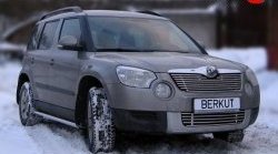 Декоративная вставка воздухозаборника Berkut Skoda Yeti (2009-2013)