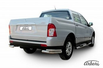 Защита заднего бампера Arbori SSANGYONG Actyon Sport (2012-2024)