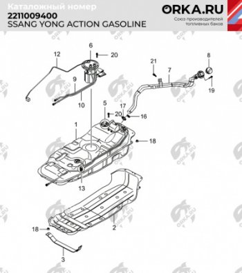 22 499 р. Бак топливный BAKPLAST (75 л., пластиковый, бензин) SSANGYONG Actyon дорестайлинг (2010-2013)  с доставкой в г. Нижний Новгород. Увеличить фотографию 2