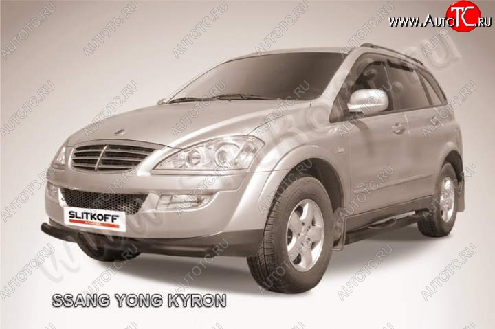 8 199 р. защита переднего бампера Slitkoff  SSANGYONG Kyron (2005-2007) дорестайлинг (Цвет: серебристый)  с доставкой в г. Нижний Новгород