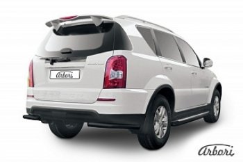 Защита заднего бампера Arbori SSANGYONG Rexton Y290 (2012-2017)