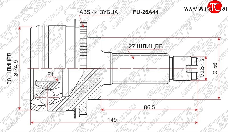 2 159 р. ШРУС SAT (наружный) Subaru Impreza GC седан (1992-2000)  с доставкой в г. Нижний Новгород