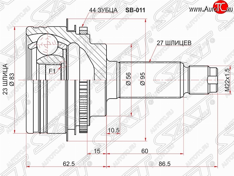 2 599 р. Шрус (наружный/ABS) SAT (23*27*55.9 мм) Subaru Forester SG дорестайлинг (2002-2005)  с доставкой в г. Нижний Новгород