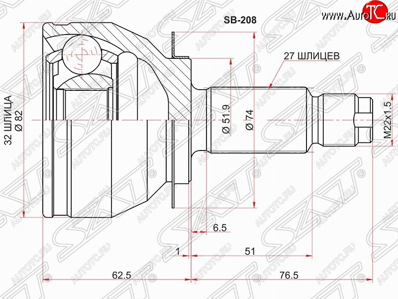 2 599 р. Шрус (наружный) SAT (32*27*52 мм) Subaru Forester SH (2008-2013)  с доставкой в г. Нижний Новгород