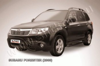 Кенгурятник d76 низкий рама Subaru Forester SH (2008-2013)