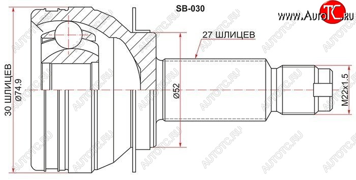 2 399 р. ШРУС SAT (наружный)  Subaru Forester  SH - XV  GP/G33  с доставкой в г. Нижний Новгород