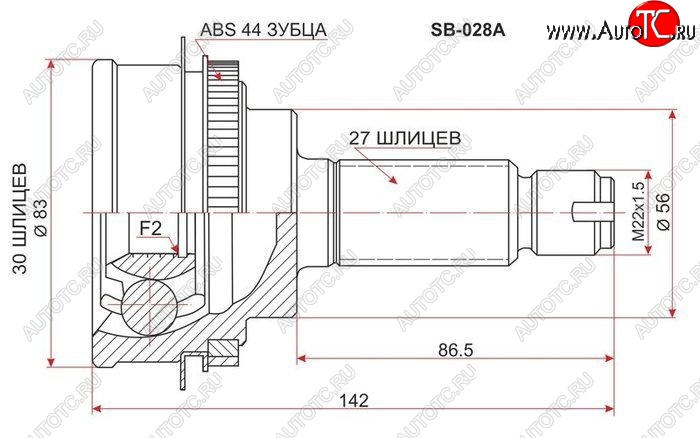 2 299 р. ШРУС SAT (наружный, EJ15/EJ20 AT/5MT 4WD)  Subaru Impreza ( GD,  GG) (2000-2007) седан дорестайлинг, хэтчбэк дорестайлинг, седан 1-ый рестайлинг, хэтчбэк 1-ый рестайлинг, седан 2-ой рестайлинг, хэтчбэк 2-ой рестайлинг  с доставкой в г. Нижний Новгород