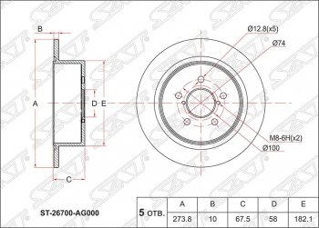 Диск тормозной SAT (задний, d 274)  Legacy ( BL/B13,  BL,B13), Outback  BP