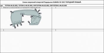 399 р. Правый подкрылок передний TOTEM Subaru XV GT/G24 дорестайлинг (2017-2021)  с доставкой в г. Нижний Новгород. Увеличить фотографию 2