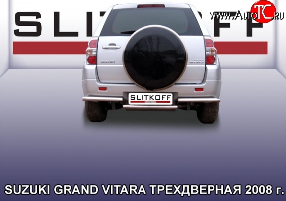 12 649 р. Защита заднего бампера со ступенькой из трубы диаметром 57 мм Slitkoff Suzuki Grand Vitara JT 3 двери дорестайлинг (2005-2008) (Цвет: нержавеющая полированная сталь)  с доставкой в г. Нижний Новгород