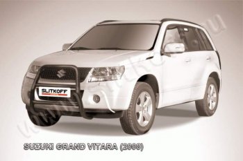 Кенгурятник d57 высокий Suzuki (Сузуки) Grand Vitara (Гран)  JT 5 дверей (2005-2008) JT 5 дверей дорестайлинг