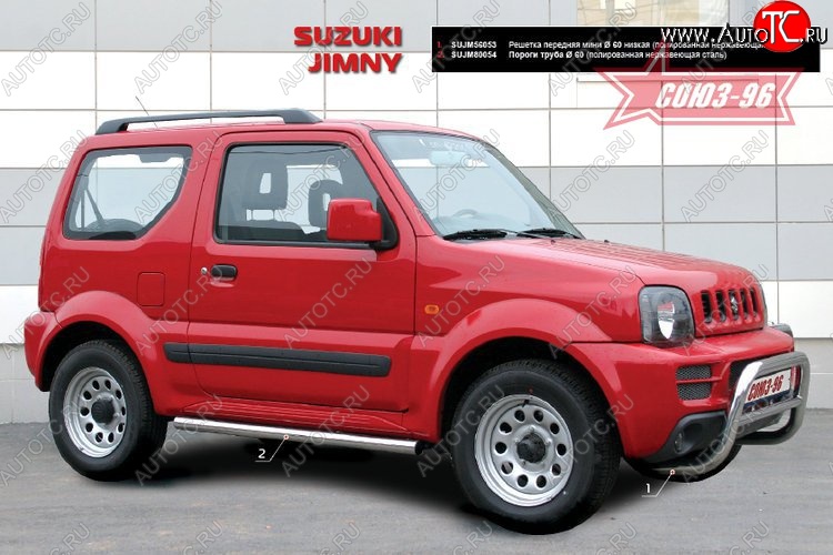 9 629 р. Защита переднего бампера Souz-96 (d60) Suzuki Jimny JB23/JB43 1-ый рестайлинг (2002-2012)  с доставкой в г. Нижний Новгород