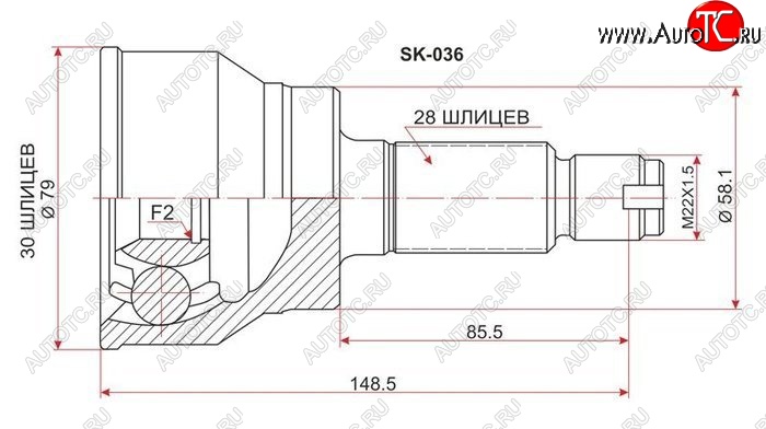 2 199 р. ШРУС SAT (наружный)  Suzuki SX4  GYA,GYB (2010-2016)  рестайлинг, хэтчбэк  с доставкой в г. Нижний Новгород