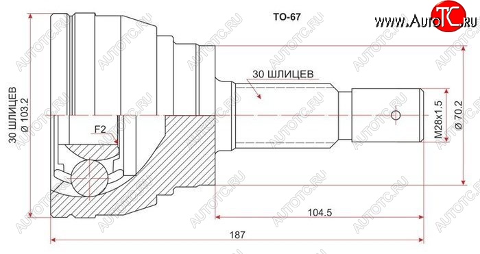 2 979 р. ШРУС SAT (наружный)  Toyota 4Runner  N210 - Land Cruiser Prado ( J120,  J150)  с доставкой в г. Нижний Новгород