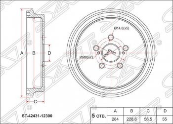 Барабан тормозной (задний) SAT Toyota Corolla Axio (E140) седан дорестайлинг (2006-2008)