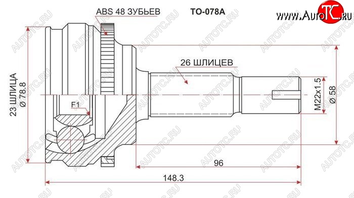 2 179 р. ШРУС SAT (наружный) Toyota Premio T240 дорестайлинг (2001-2004)  с доставкой в г. Нижний Новгород