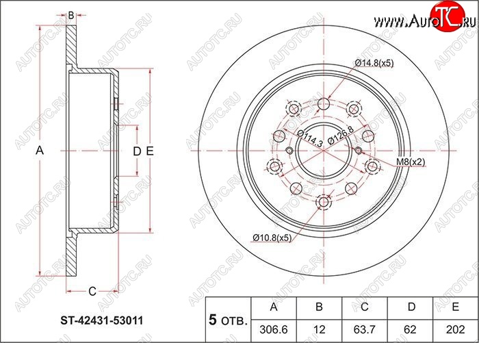 2 279 р. Диск тормозной SAT (задний, d 307)  Toyota Altezza - Verossa  с доставкой в г. Нижний Новгород