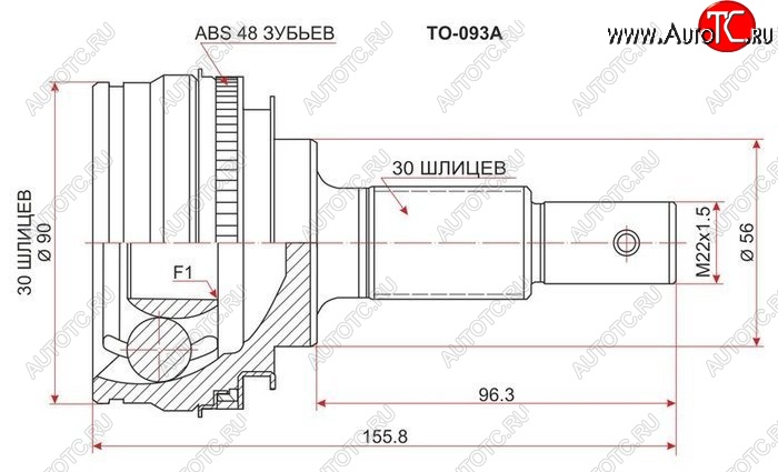 2 659 р. ШРУС SAT (наружный)  Toyota Altezza - Verossa  с доставкой в г. Нижний Новгород