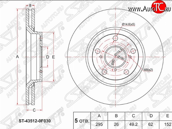 2 799 р. Передний тормозной диск SAT Toyota Auris E150 хэтчбэк 5 дв. дорестайлинг (2006-2010)  с доставкой в г. Нижний Новгород