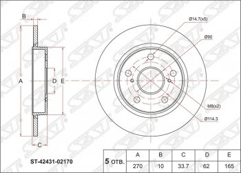 1 439 р. Диск тормозной SAT (задний, d 270) Toyota Corolla E180 дорестайлинг (2013-2016)  с доставкой в г. Нижний Новгород. Увеличить фотографию 1