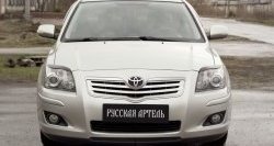 549 р. Реснички на фары RA Toyota Avensis T250 седан дорестайлинг (2003-2006) (Неокрашенные)  с доставкой в г. Нижний Новгород. Увеличить фотографию 3