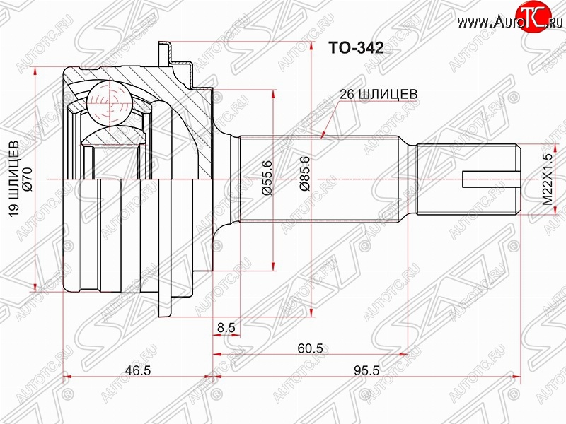 2 099 р. Шрус (наружный) SAT (19*26*55.5 мм)  Toyota Belta/Yaris  XP90 - Yaris  XP90  с доставкой в г. Нижний Новгород