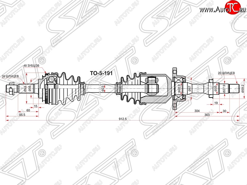 11 899 р. Привод передний правый SAT Toyota Corolla E110 седан дорестайлинг (1997-2000)  с доставкой в г. Нижний Новгород