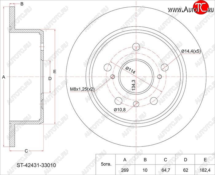 1 849 р. Диск тормозной SAT (задний, d 270) Toyota Mark 2 Qualis седан (1997-2002)  с доставкой в г. Нижний Новгород