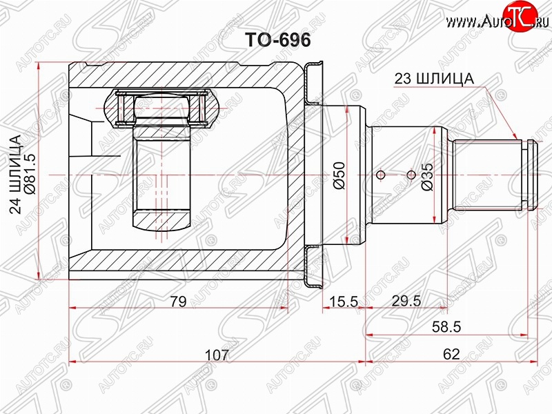 4 899 р. Шрус (внутренний/левый) SAT (24*23*50 мм) Toyota Camry XV50 дорестайлинг (2011-2014)  с доставкой в г. Нижний Новгород