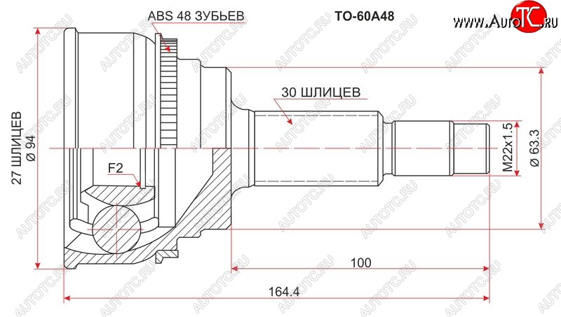 2 699 р. Шрус (наружный/ABS) SAT (27*30*63 мм) Toyota Camry XV50 дорестайлинг (2011-2014)  с доставкой в г. Нижний Новгород