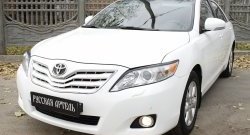 989 р. Реснички на фары (рестайлинг) RA  Toyota Camry  XV40 (2009-2011) рестайлинг (Неокрашенные)  с доставкой в г. Нижний Новгород. Увеличить фотографию 4