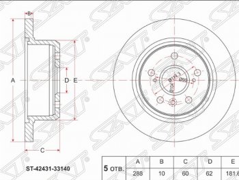 Задний тормозной диск SAT  Camry  XV40, Harrier  XU10, Mark 2  Qualis