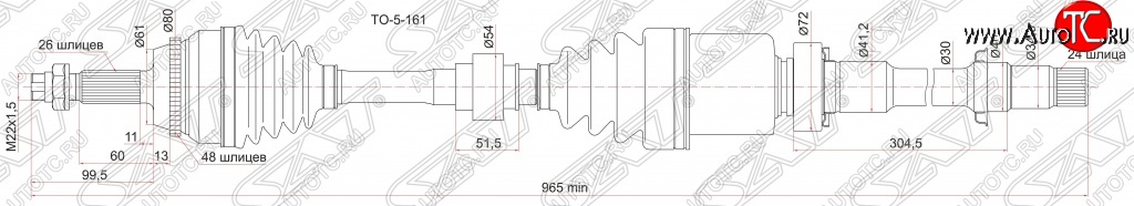 14 649 р. Привод правый SAT  Toyota Camry  XV40 (2009-2011) рестайлинг  с доставкой в г. Нижний Новгород