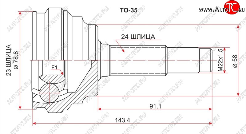 1 169 р. Шрус (наружный) SAT (23*24*58 мм) Toyota Raum (1997-2003)  с доставкой в г. Нижний Новгород