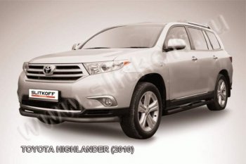 9 099 р. защита переднего бампера Slitkoff  Toyota Highlander  XU40 (2010-2013) рестайлинг (Цвет: серебристый)  с доставкой в г. Нижний Новгород. Увеличить фотографию 1