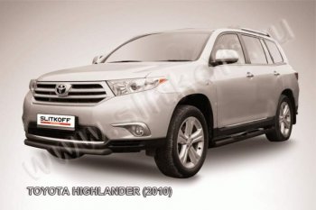 защита переднего бампера Slitkoff Toyota (Тойота) Highlander (Хайлэндер)  XU40 (2010-2013) XU40 рестайлинг