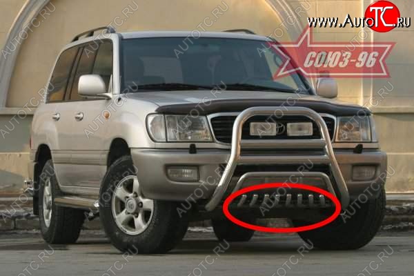 16 469 р. Защита переднего бампера нижняя Souz-96 Toyota Land Cruiser 100 2-ой рестайлинг (2005-2007)  с доставкой в г. Нижний Новгород