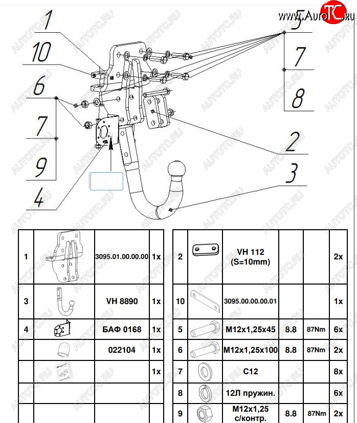 7 599 р. Фаркоп Bosal-Oris Toyota Land Cruiser Prado J150 2-ой рестайлинг (2017-2020) (Тип шара: A)  с доставкой в г. Нижний Новгород