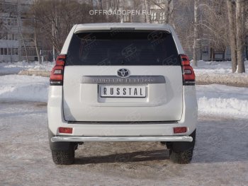 Защита заднего бампера (Ø63 мм, нержавейка) Russtal Toyota Land Cruiser Prado J150 2-ой рестайлинг (2017-2020)