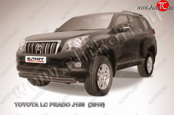 14 449 р. защита переднего бампера Slitkoff Toyota Land Cruiser Prado J150 дорестайлинг (2009-2013) (Цвет: серебристый)  с доставкой в г. Нижний Новгород