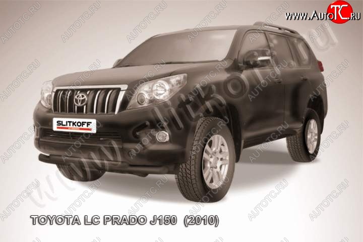 14 949 р. Защита переднего бампер Slitkoff Toyota Land Cruiser Prado J150 дорестайлинг (2009-2013) (Цвет: серебристый)  с доставкой в г. Нижний Новгород