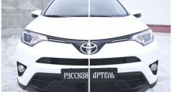 329 р. Реснички на фары RA  Toyota RAV4  XA40 (2015-2019) 5 дв. рестайлинг (Неокрашенные)  с доставкой в г. Нижний Новгород. Увеличить фотографию 3