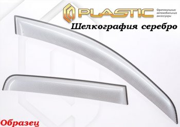 2 199 р. Комплект дефлекторов окон CA-Plastic Toyota RAV4 XA40 5 дв. дорестайлинг (2012-2015) (Classic полупрозрачный, Без хром.молдинга)  с доставкой в г. Нижний Новгород. Увеличить фотографию 3