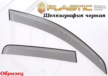 2 199 р. Комплект дефлекторов окон CA-Plastic Toyota RAV4 XA40 5 дв. дорестайлинг (2012-2015) (Classic полупрозрачный, Без хром.молдинга)  с доставкой в г. Нижний Новгород. Увеличить фотографию 4