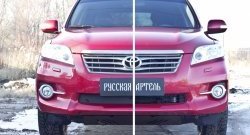 669 р. Зимняя заглушка решетки переднего бампера РА Toyota RAV4 XA30 5 дв. 2-ой рестайлинг (2010-2013)  с доставкой в г. Нижний Новгород. Увеличить фотографию 2