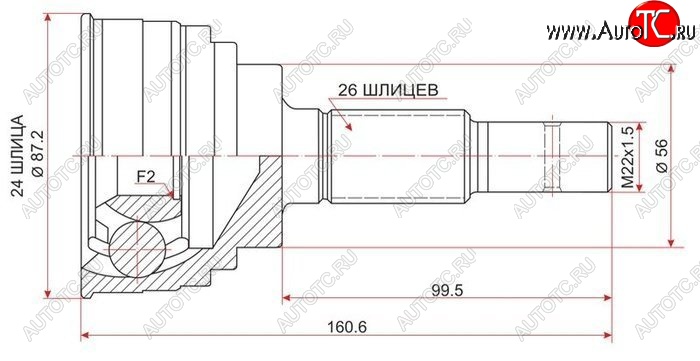 2 069 р. Шрус (наружный) SAT (24*26*56 мм) Toyota Vista седан (1990-1994)  с доставкой в г. Нижний Новгород