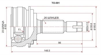 ШРУС SAT (наружный)  Vitz  XP90, Yaris  XP90