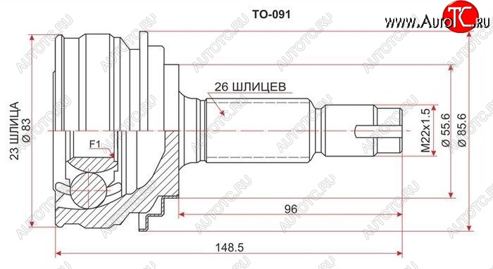 1 869 р. ШРУС SAT (наружный)  Toyota Vitz  XP90 - Yaris  XP90  с доставкой в г. Нижний Новгород